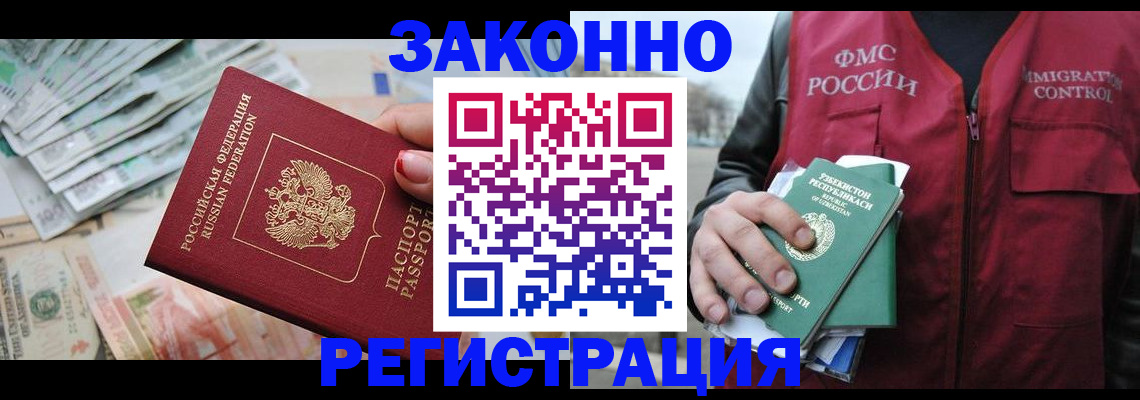 прописка поиск в Сасово