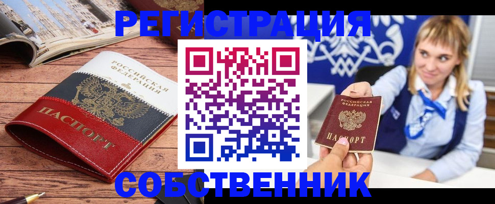 форма 3 в Сасово